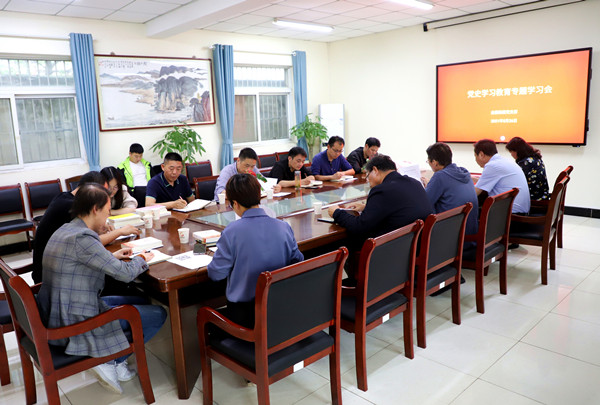 金固集團(tuán)黨支部舉行黨史學(xué)習(xí)教育專題學(xué)習(xí)會(huì)